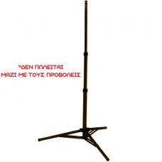 Βάση τρίποδο ορθοστάτης για ένα προβολέα 3-00011